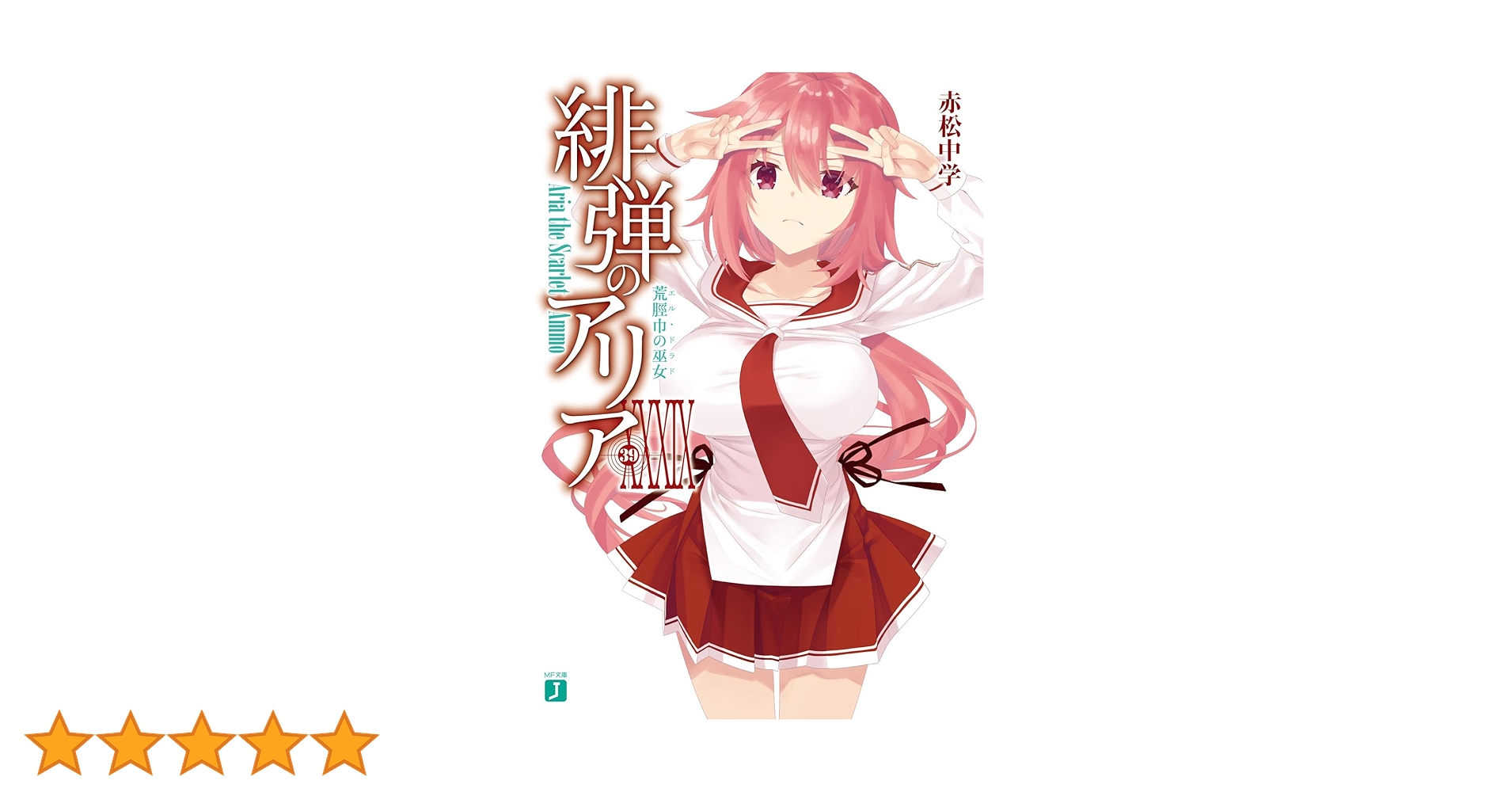 71ME0UcNelL.jpg_BO30,255,255,